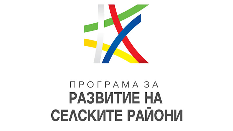 93 проекта за енергийна ефективност по подмярка 7.2 от ПРСР 2014-2020 минават на следващ етап