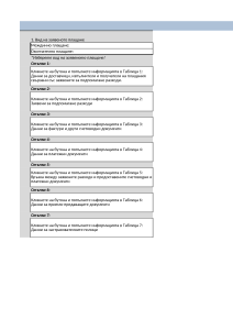 Razhodi_table_IACS_2014_2020_1.2_25.11.2024