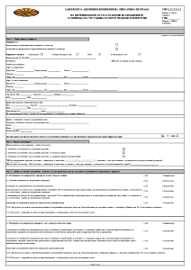 Заявление за одобрение на оперативна програма_07.2025.pdf