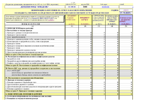 B1_2023_10_8400_RA.IT
