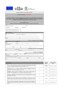 Claim_payment_4.016_sled izm 08.08.2024