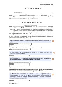 palnomostno_humanno ptici_FL_2024