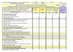 B1_2024_12_8400_RA.IT