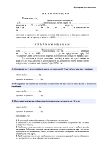 palnomostno_humanno svine_UL_2025