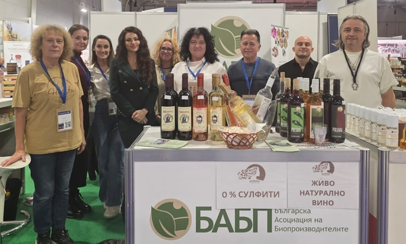 международните изложения Месомания-5