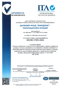 Certifikat_ISO_27001_2022_2025